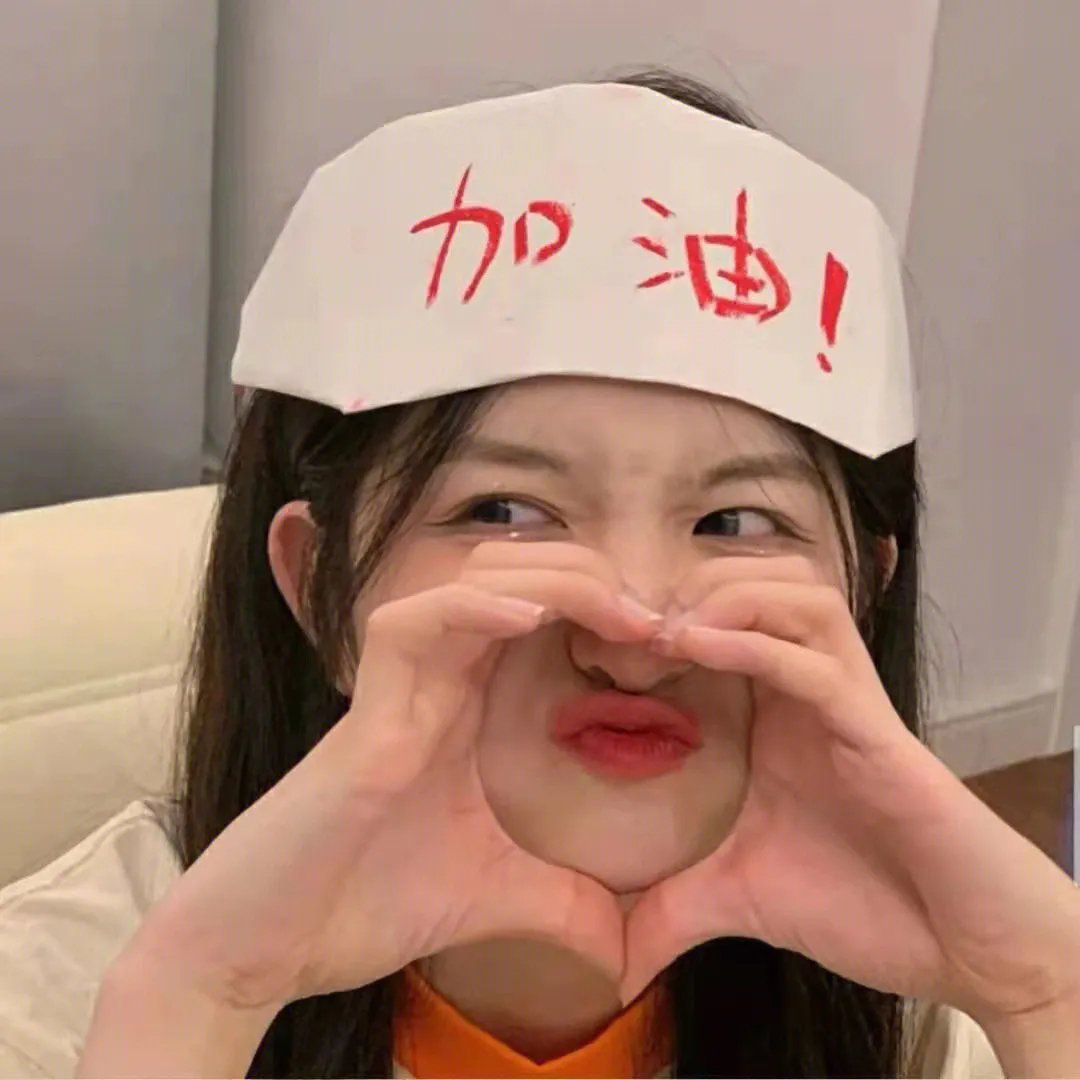 人造天堂
